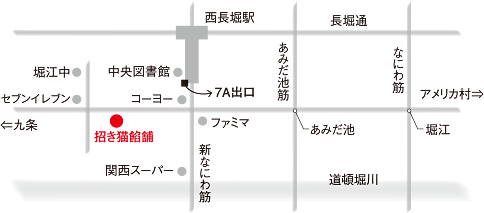 招き猫餡舗への地図